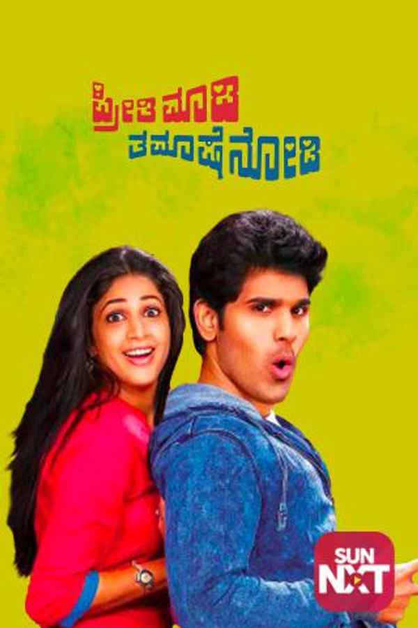 Preethi Maadi Thamaashe Nodi Poster 6