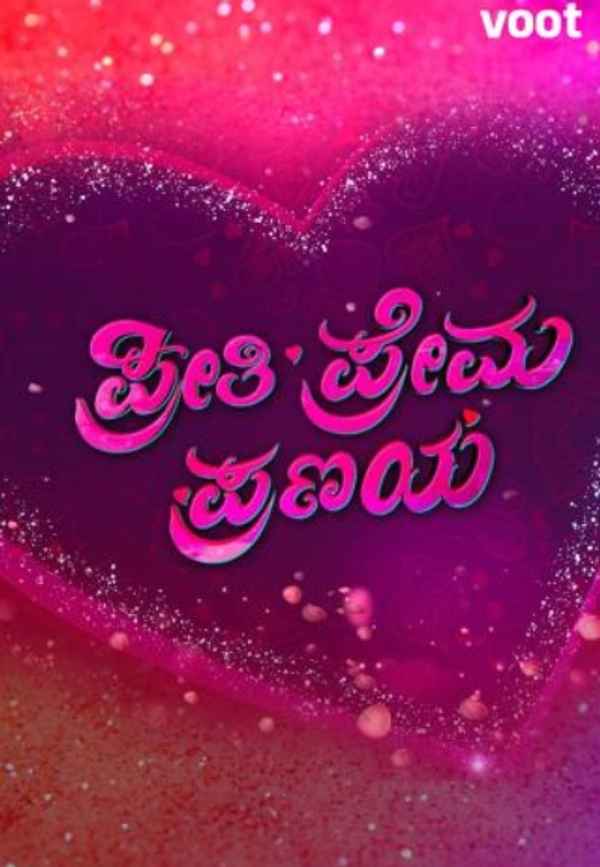 Preethi Prema Pranaya Poster 4