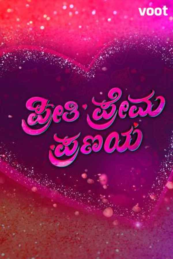 Preethi Prema Pranaya Poster 6