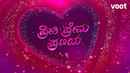 Preethi Prema Pranaya Poster 1