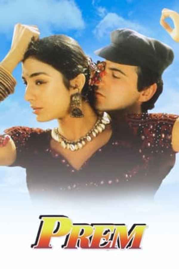 Prem Poster 4