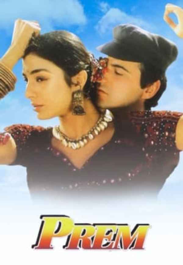 Prem Poster 2