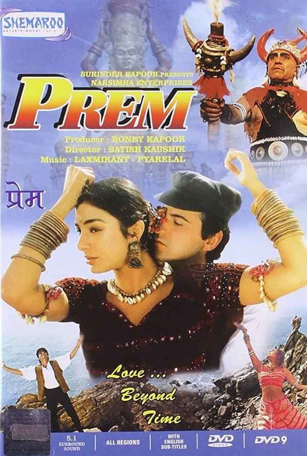 Prem Poster 1
