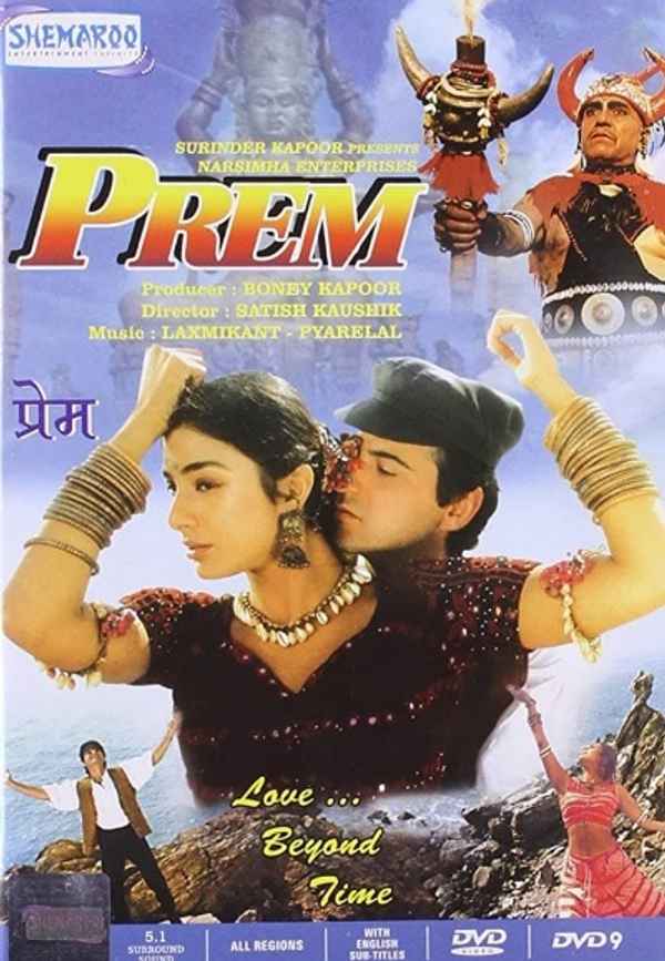 Prem Poster 3
