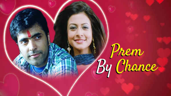 Prem By Chance Poster 1