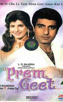 Prem Geet Poster 4