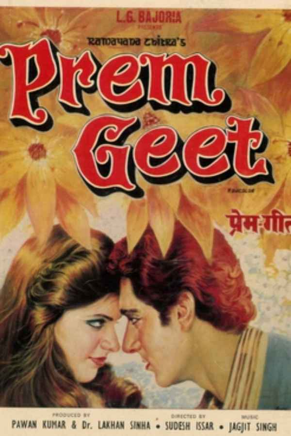Prem Geet Poster 1