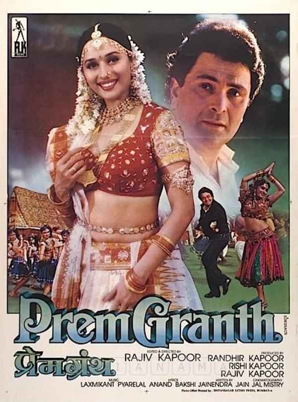 Prem Granth Poster 2