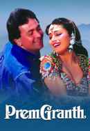Prem Granth Poster 4