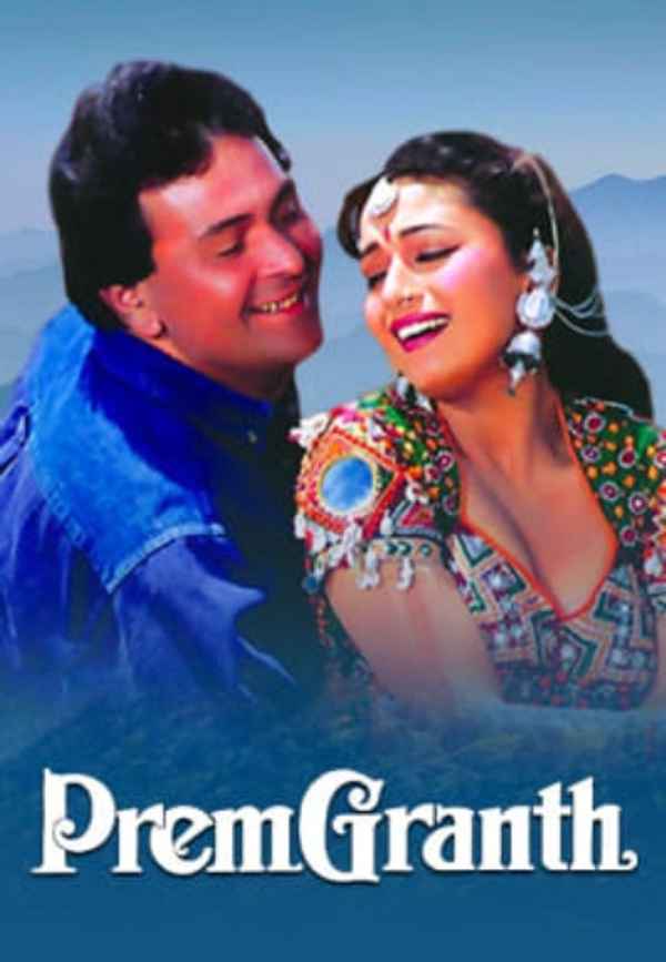 Prem Granth Poster 4