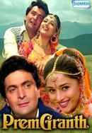 Prem Granth Poster 5