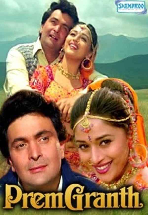 Prem Granth Poster 5