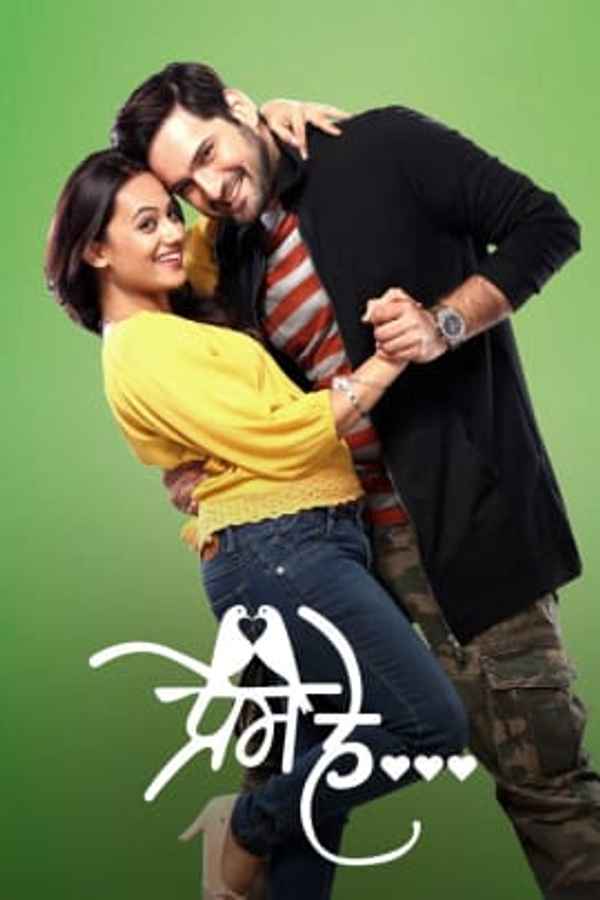 Prem He Poster 4