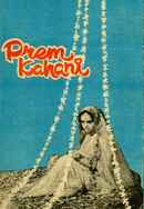 Prem Kahani Poster 4
