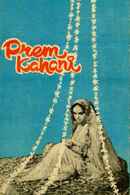 Prem Kahani Poster 2