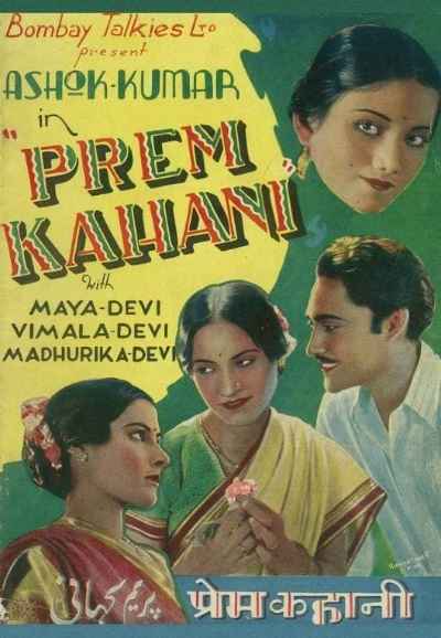 Prem Kahani