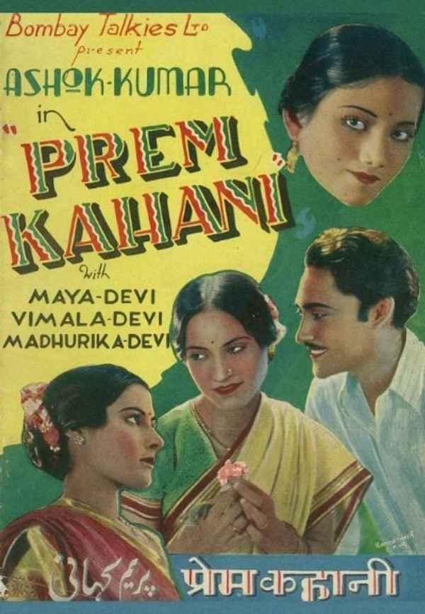 Prem Kahani Poster 2