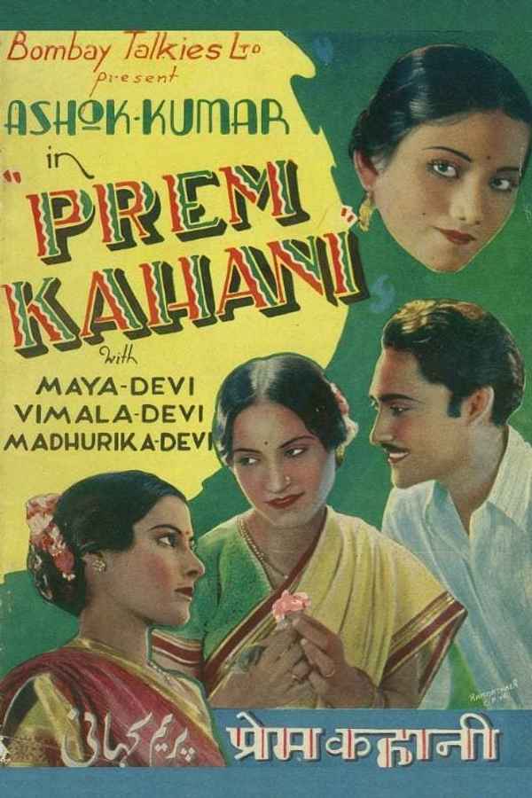 Prem Kahani Poster 1