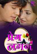 Prem Lagan Poster 2