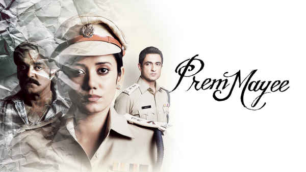 Prem Mayee Poster 5