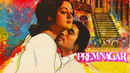 Prem Nagar Poster 1