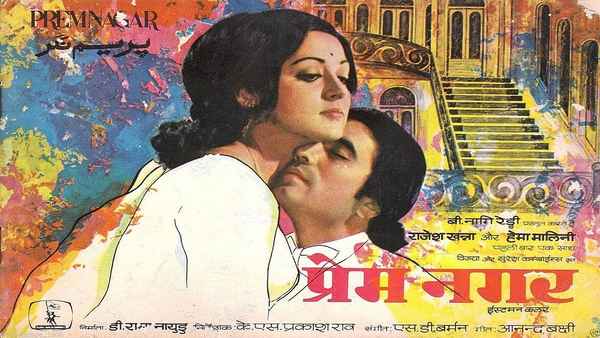 Prem Nagar Poster 4