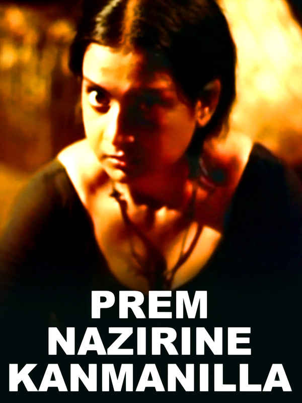 Prem Nazirine Kanmanilla Poster 2