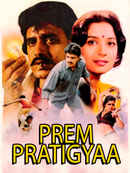 Prem Pratigyaa Poster 1