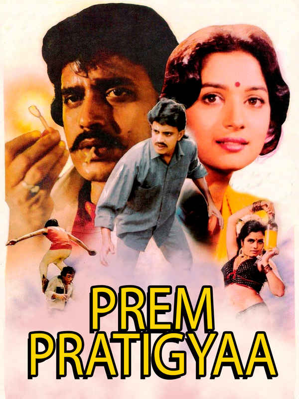 Prem Pratigyaa Poster 1
