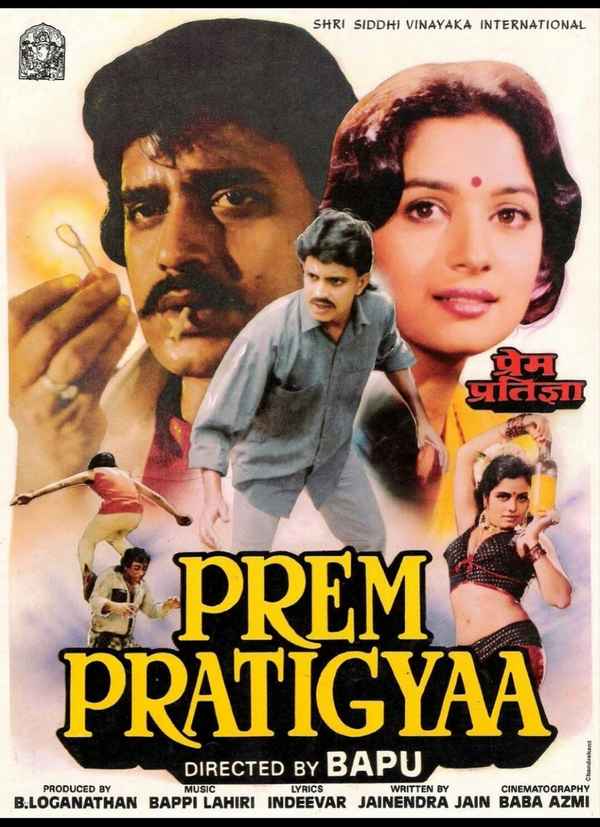 Prem Pratigyaa Poster 3