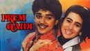 Prem Qaidi Poster 2