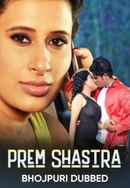 Prem Shastra Poster 3