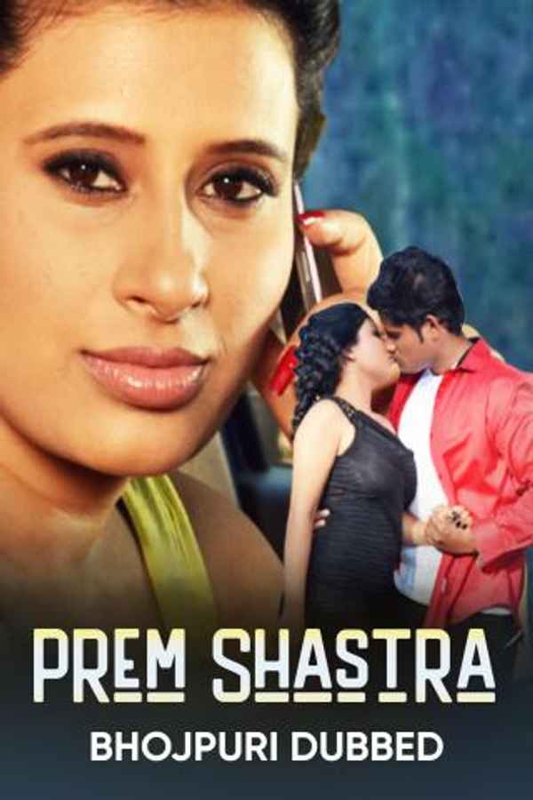 Prem Shastra Poster 4