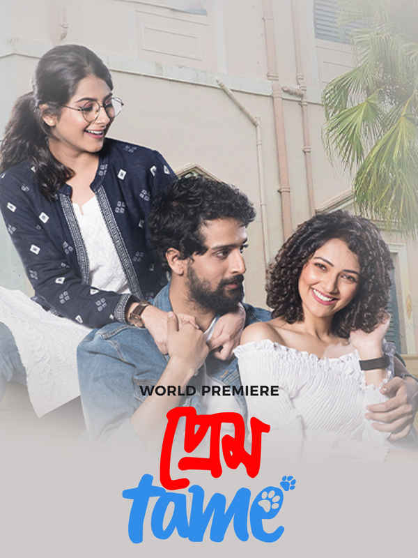 Prem Tame Poster 7