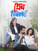 Prem Tame Poster 1