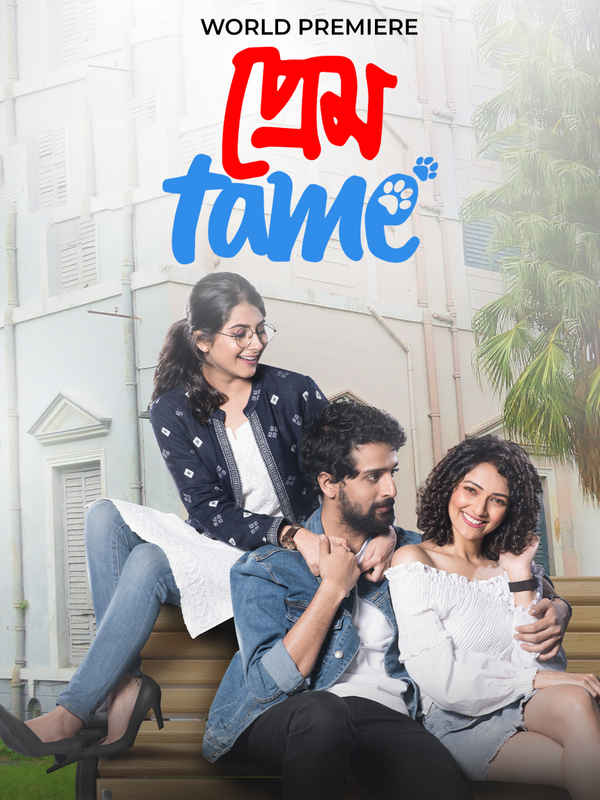 Prem Tame Poster 1
