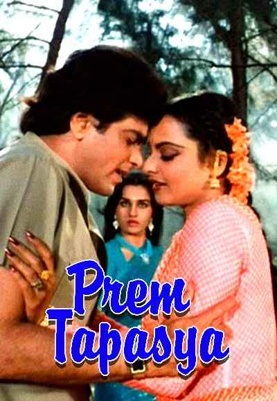 Prem Tapasya