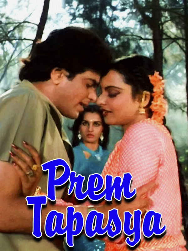 Prem Tapasya Poster 2