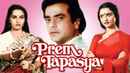 Prem Tapasya Poster 4