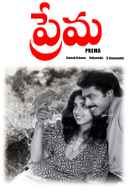 Prema Poster 6