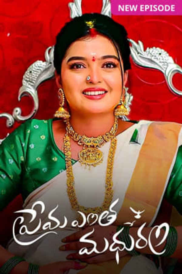 Prema Entha Maduram Poster 5