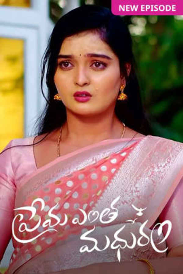 Prema Entha Maduram Poster 6