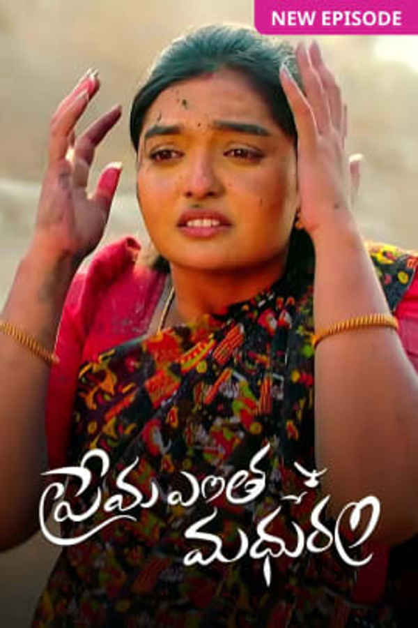 Prema Entha Maduram Poster 7