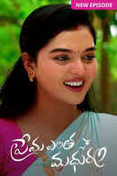 Prema Entha Maduram Poster 1