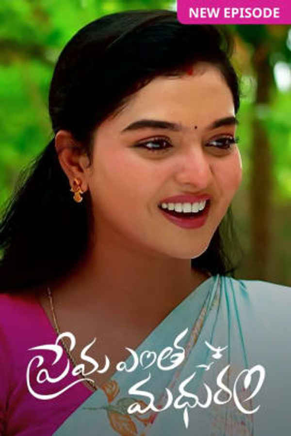 Prema Entha Maduram Poster 1