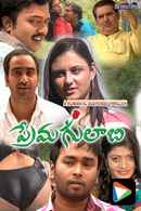 Prema Gulabi Poster 6