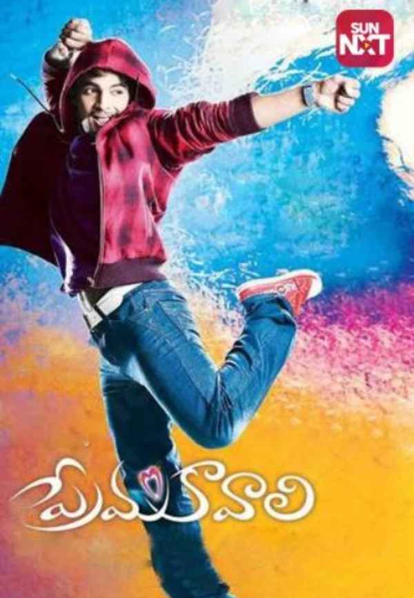 Prema Kavali Poster 2
