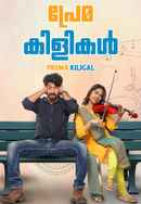 Prema Kiligal Poster 3