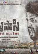 Prema Pipasi Poster 4