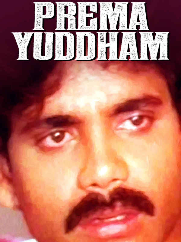 Prema Yuddham Poster 1